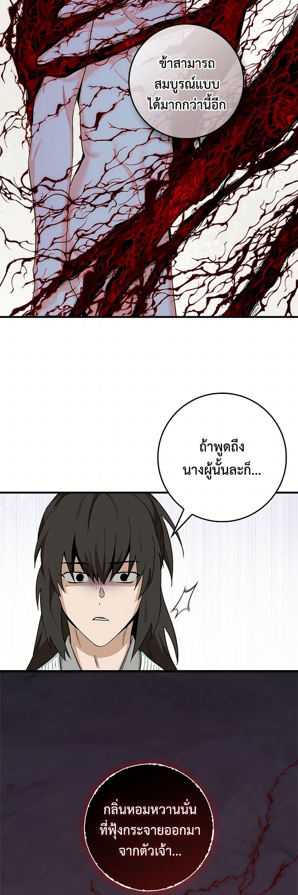 1668manga.com