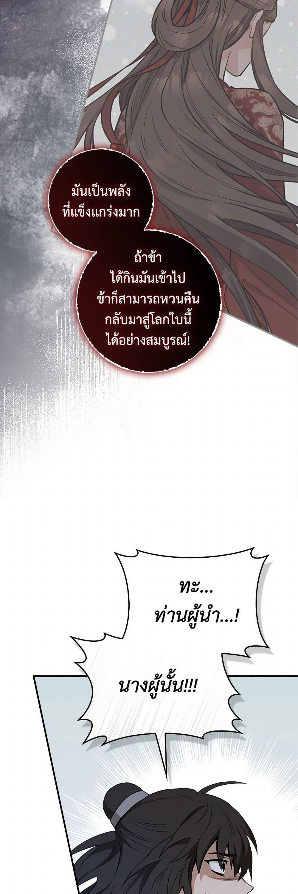 1668manga.com
