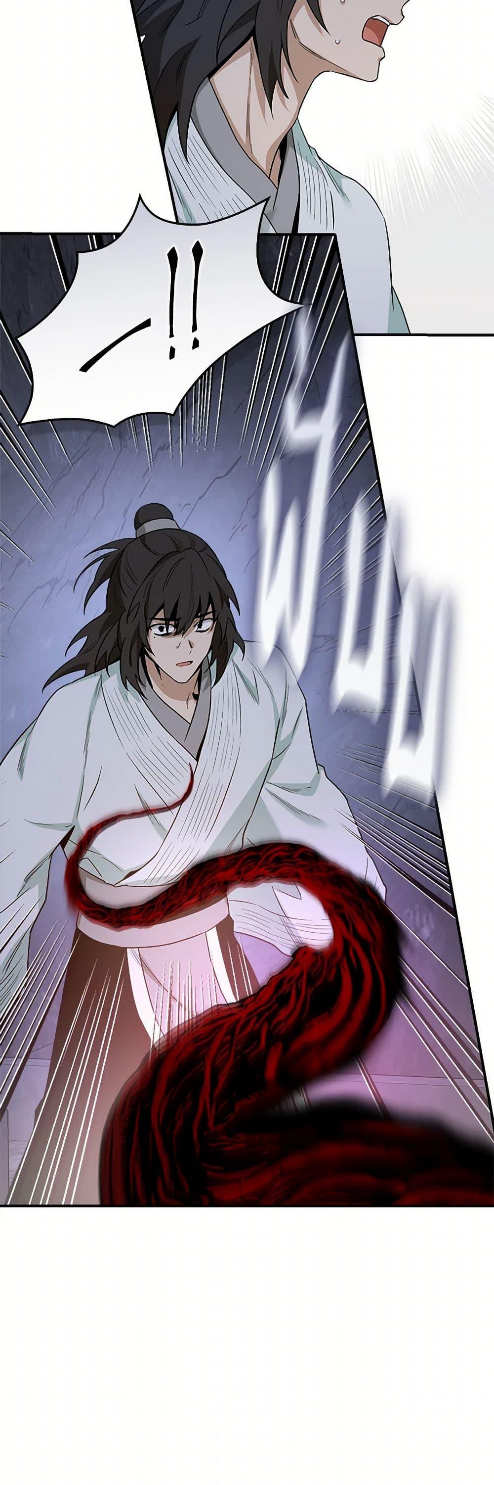 1668manga.com