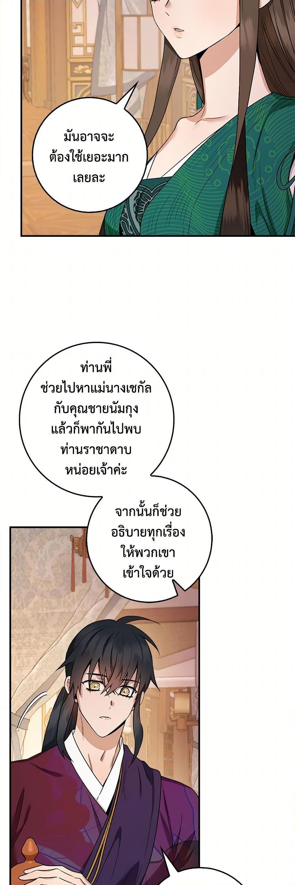 1668manga.com