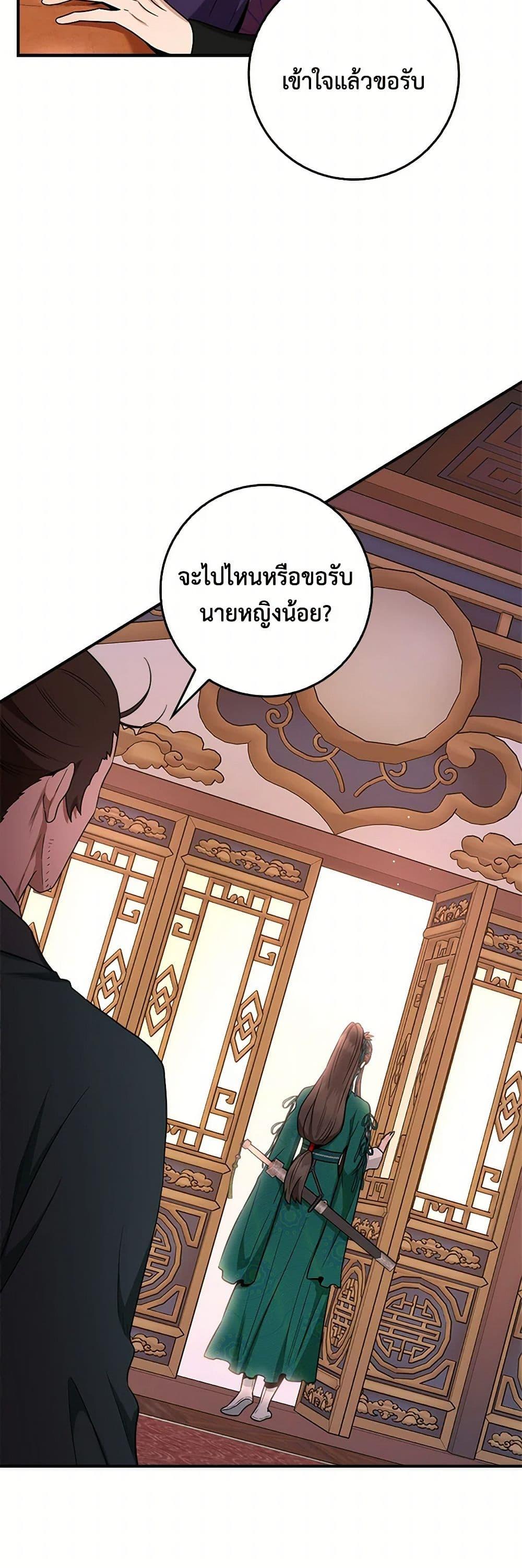 1668manga.com