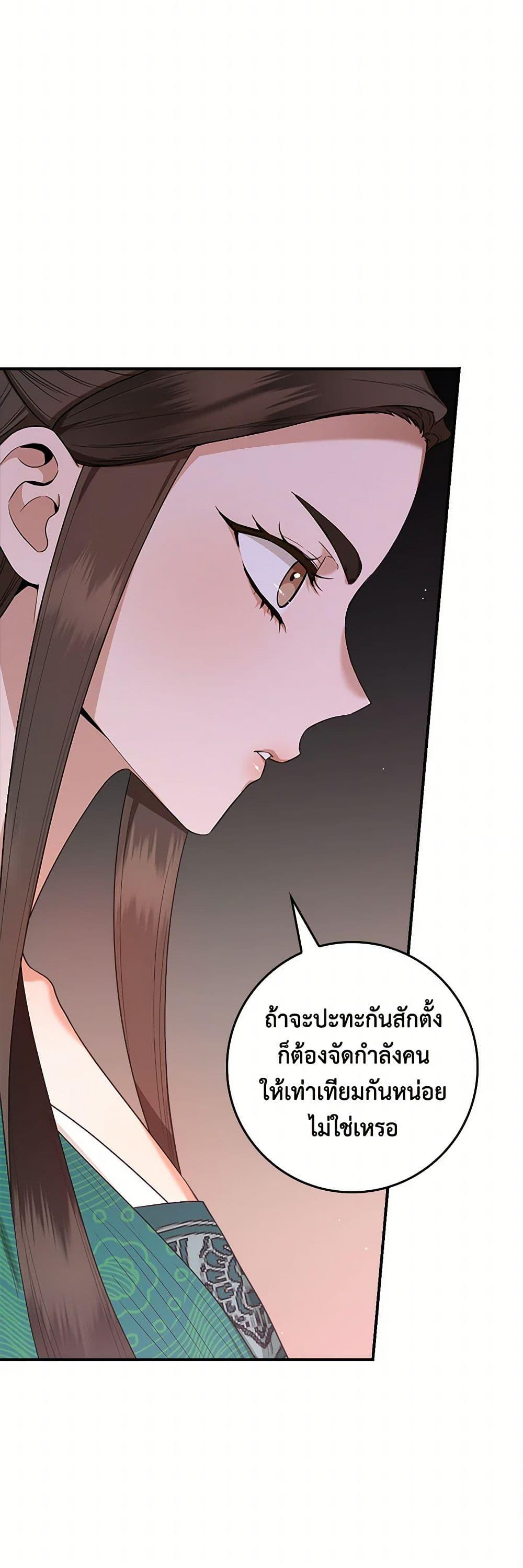 1668manga.com