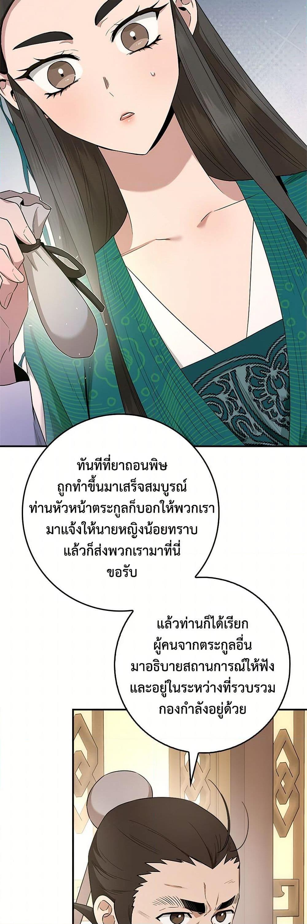 1668manga.com