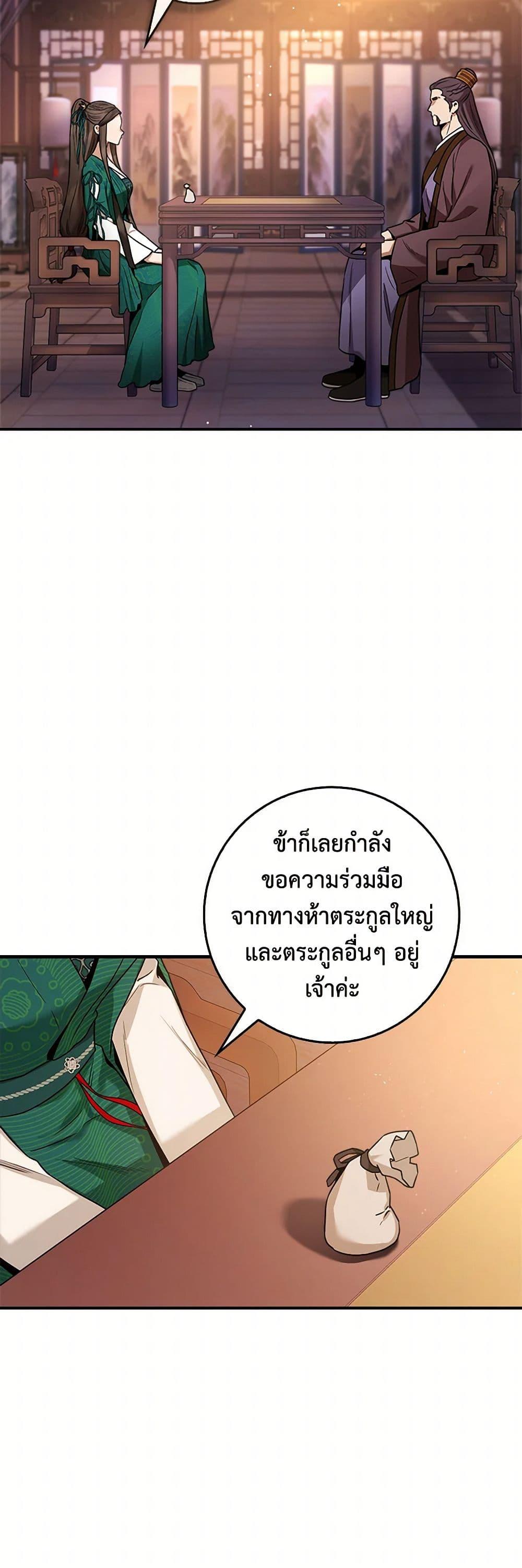 1668manga.com