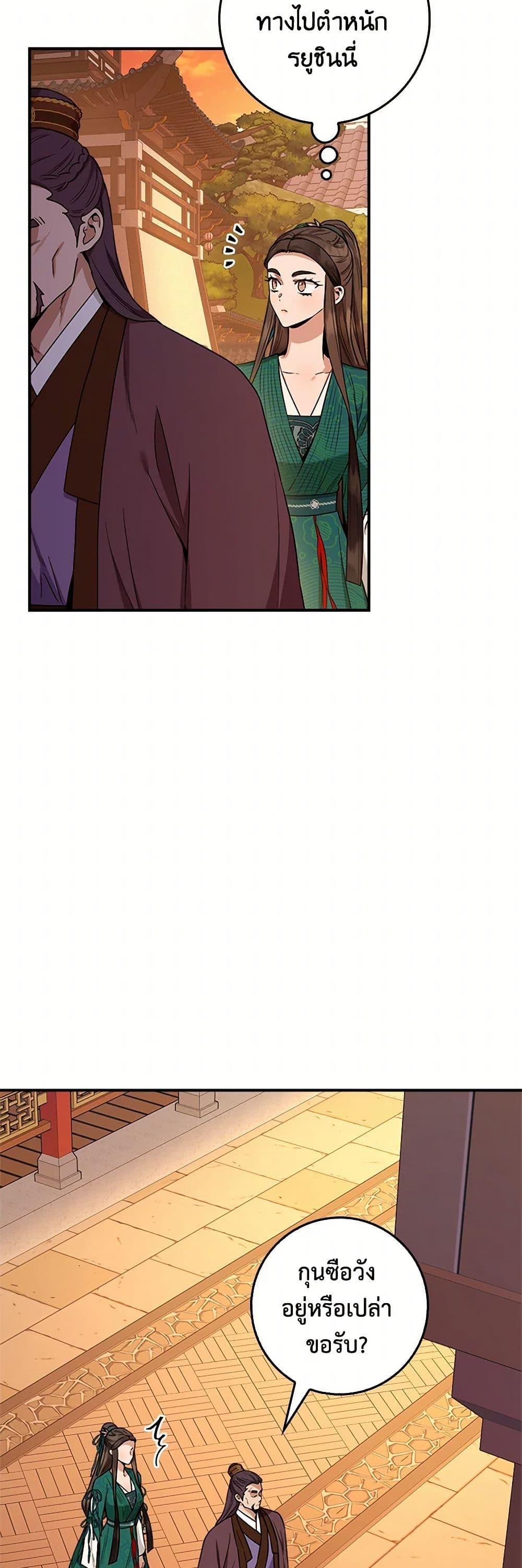 1668manga.com