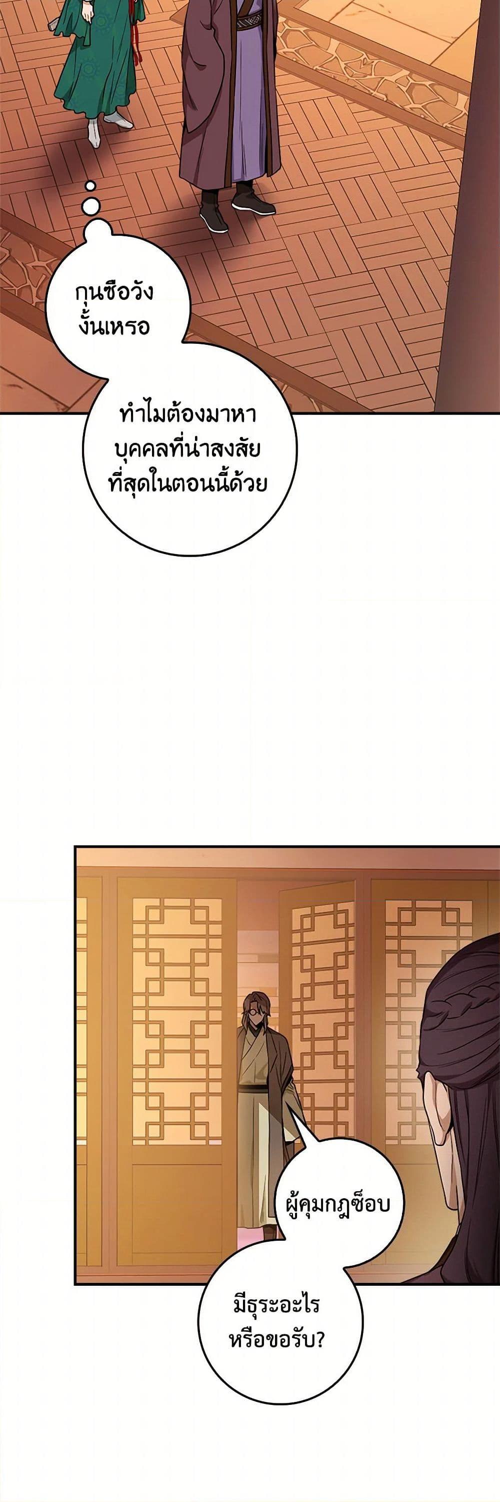 1668manga.com