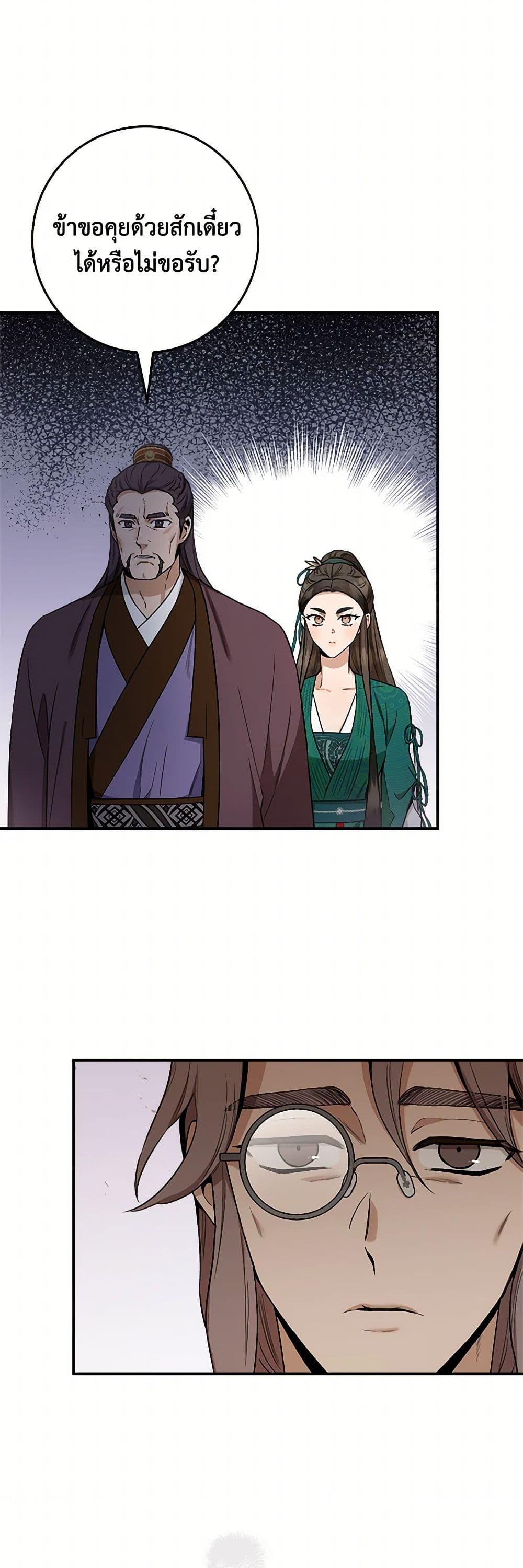 1668manga.com