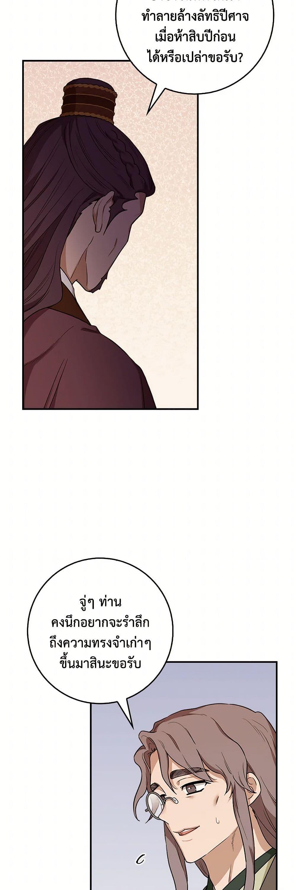 1668manga.com