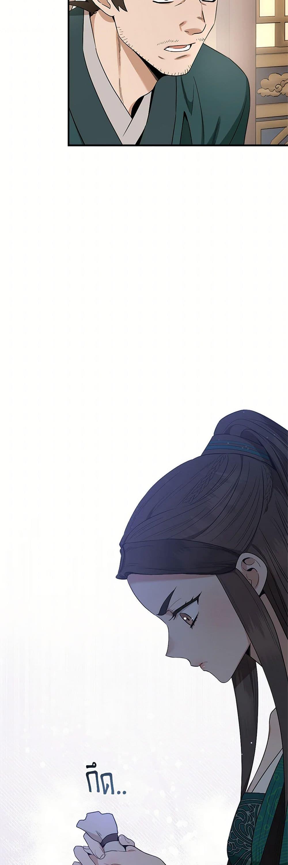 1668manga.com