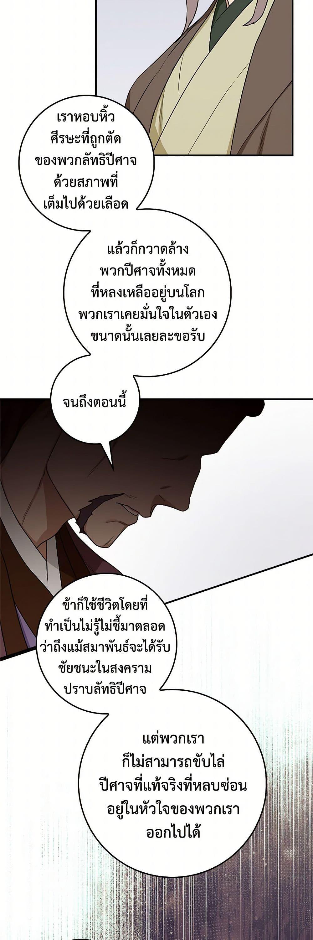 1668manga.com
