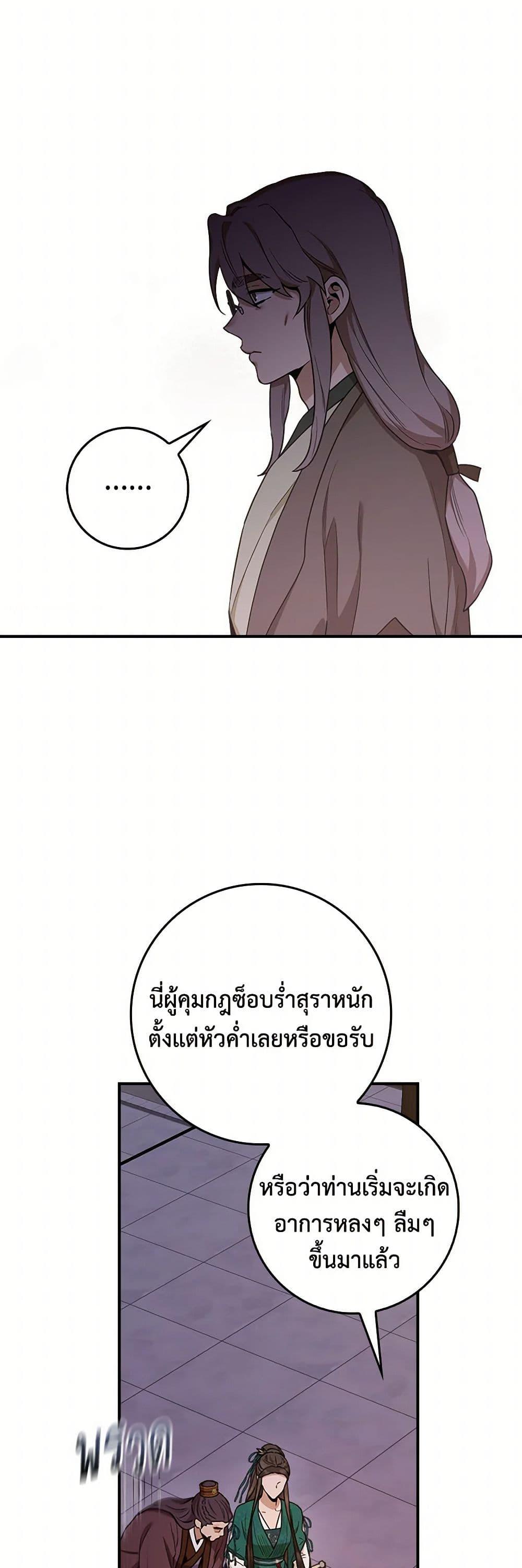 1668manga.com