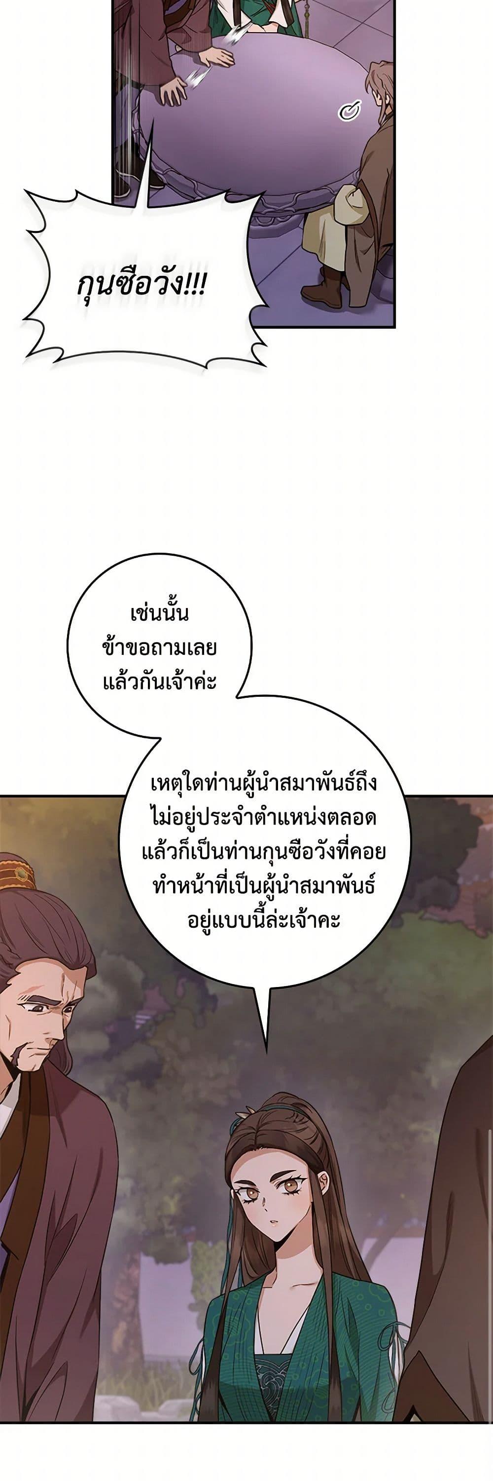 1668manga.com