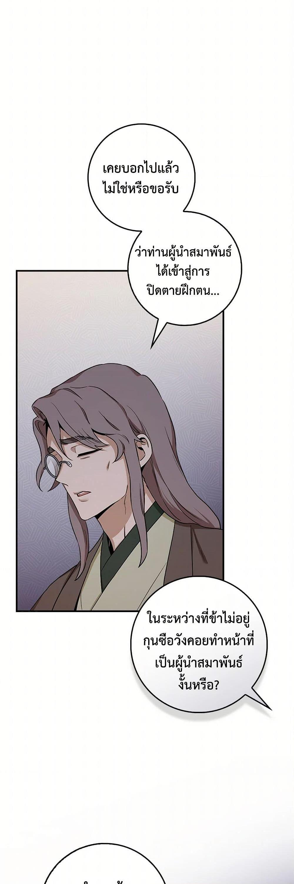 1668manga.com