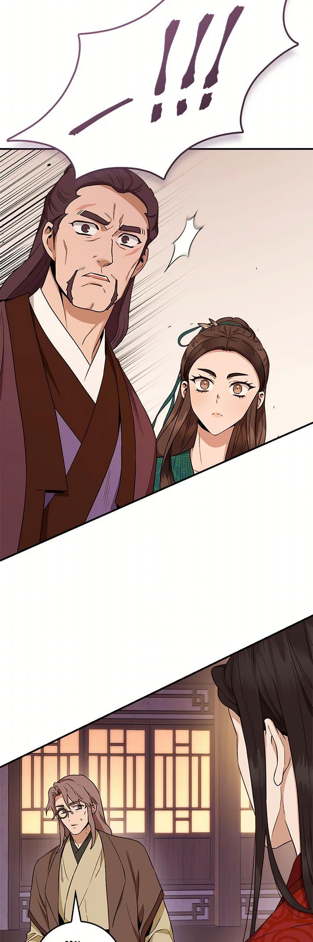1668manga.com