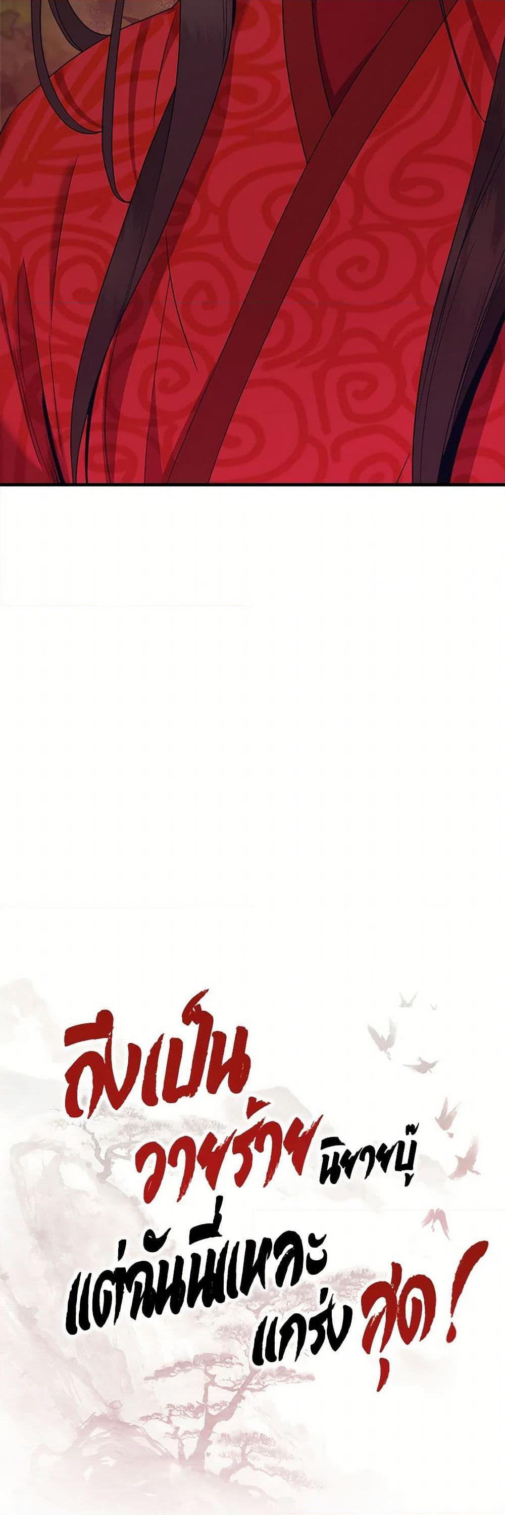 1668manga.com
