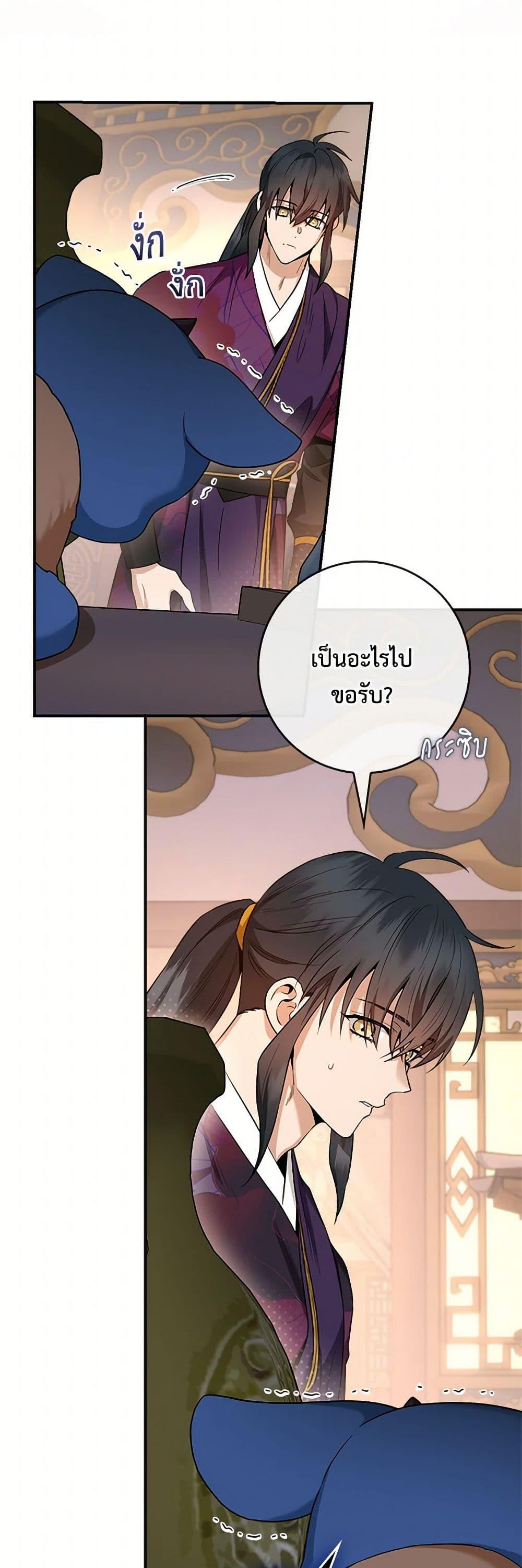 1668manga.com