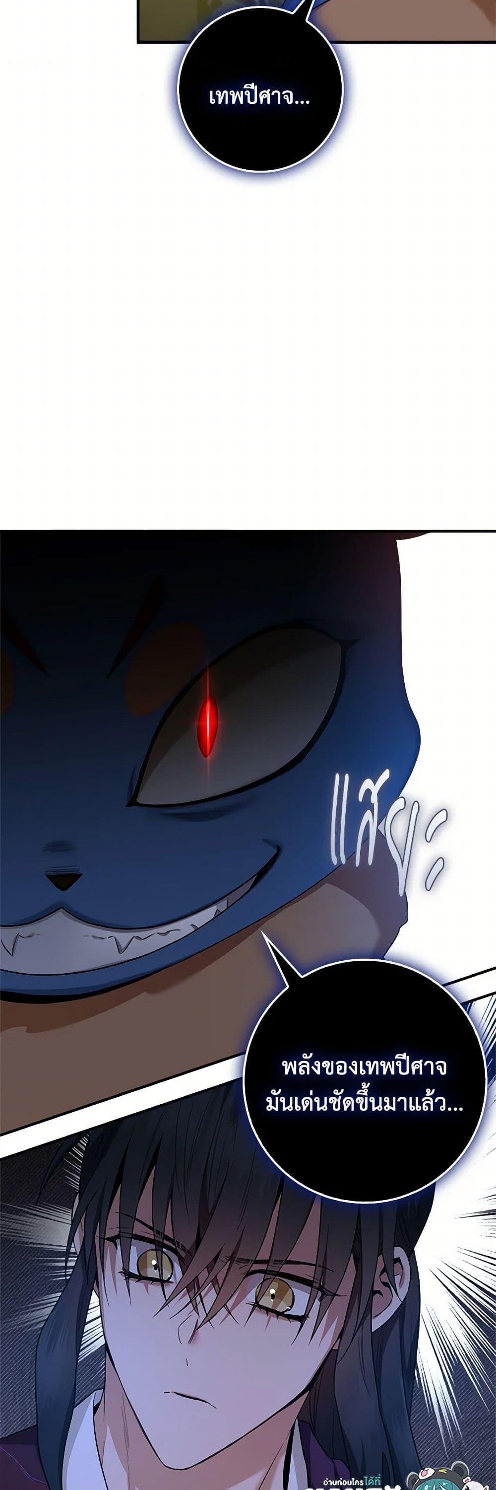 1668manga.com