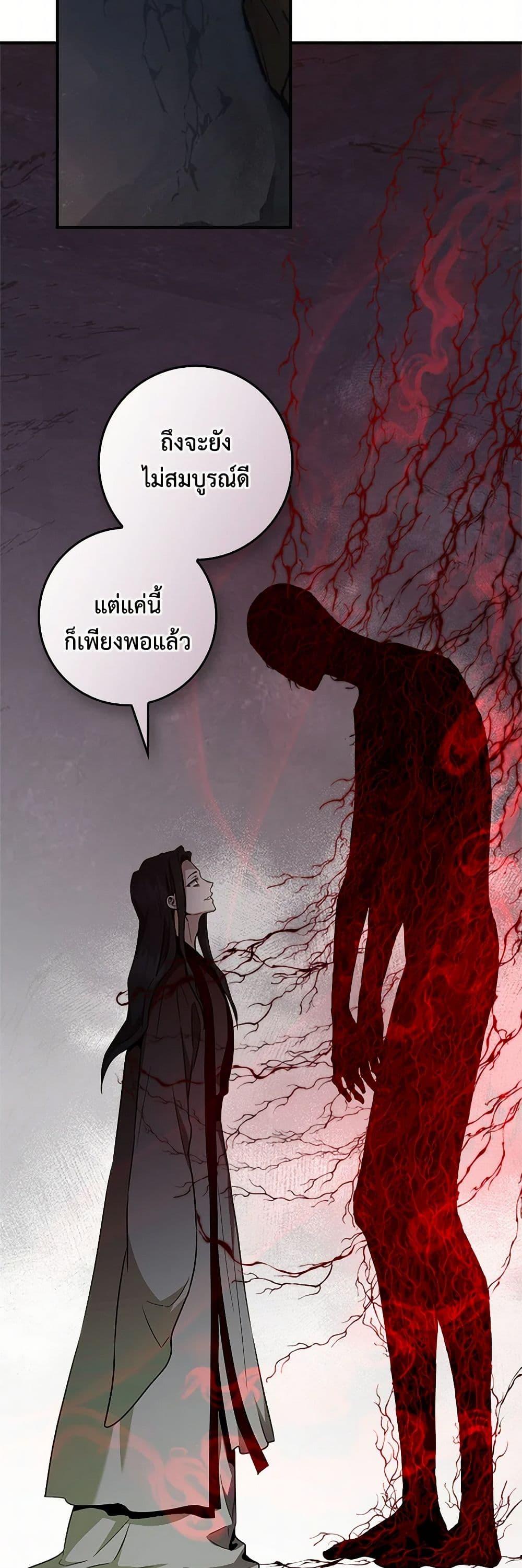 1668manga.com