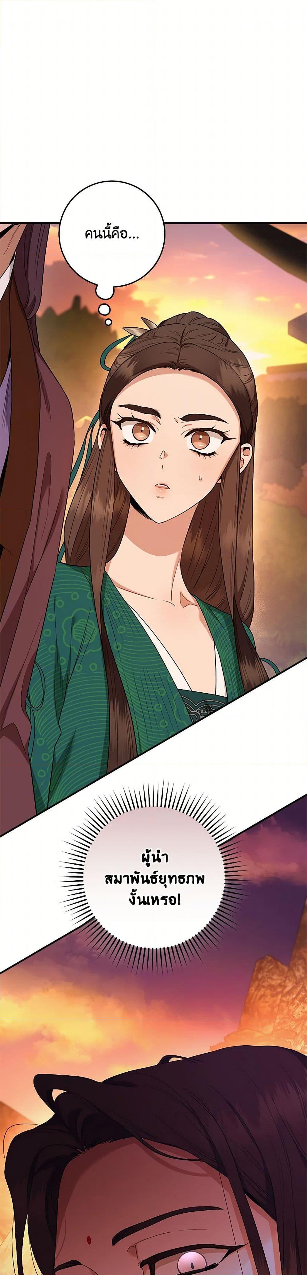 1668manga.com