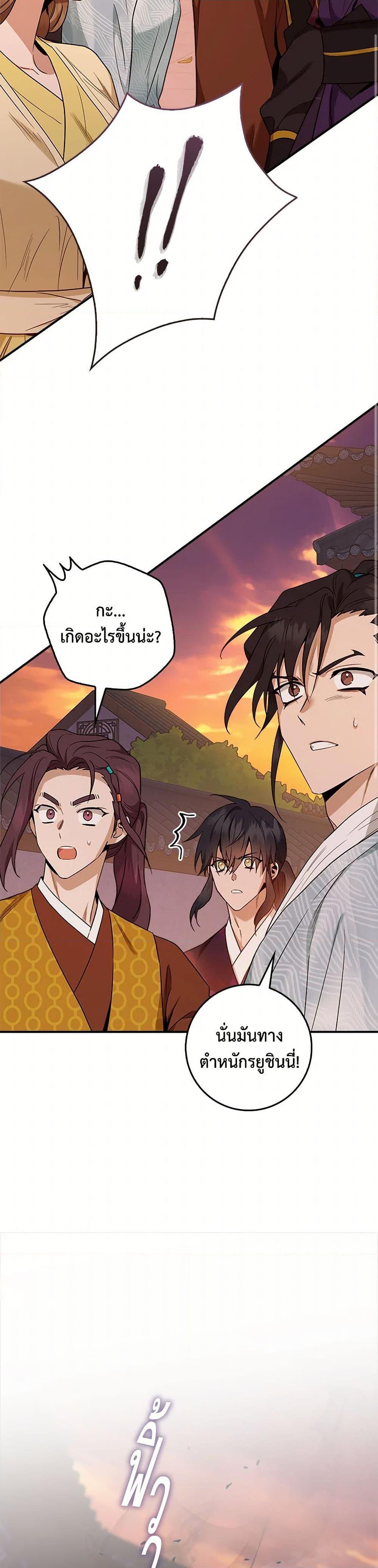 1668manga.com