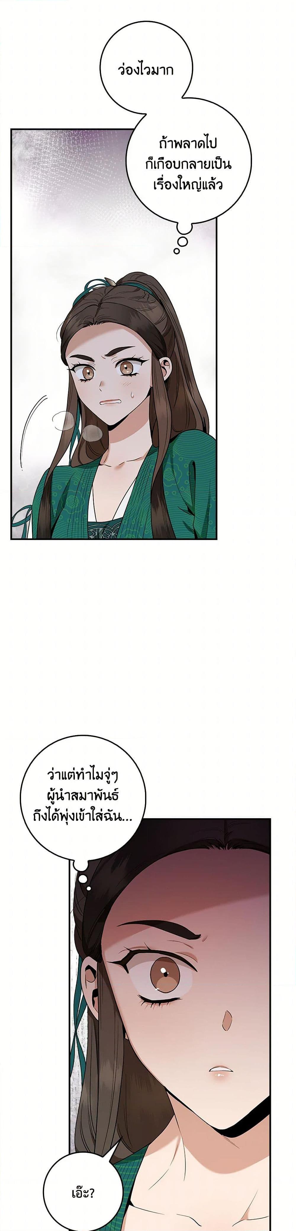 1668manga.com