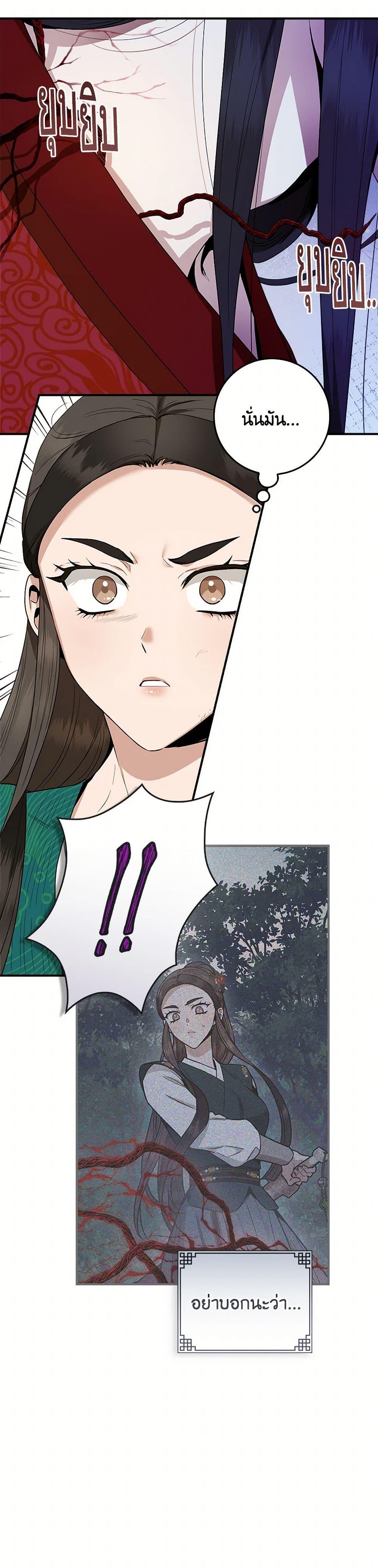 1668manga.com