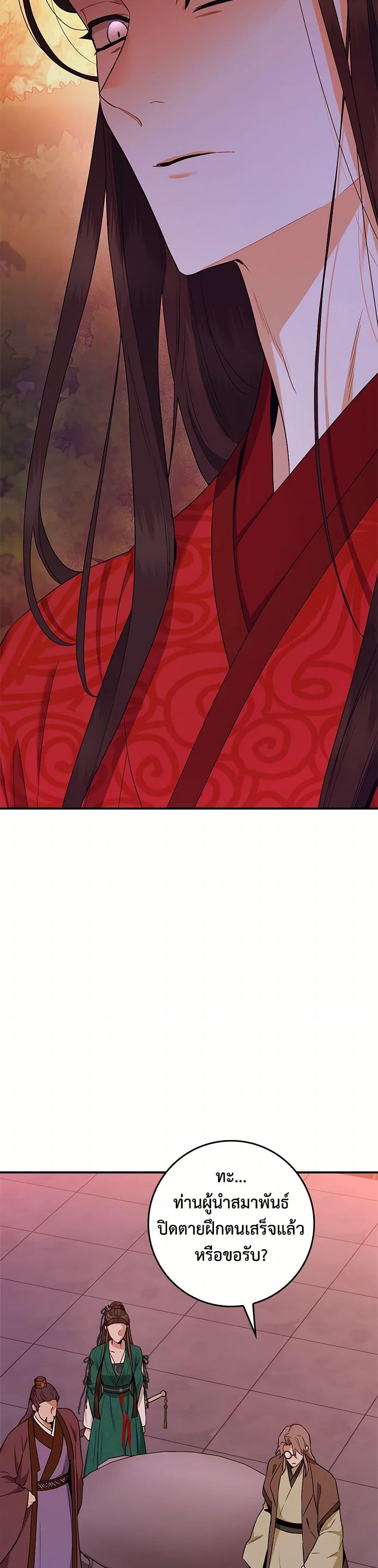 1668manga.com