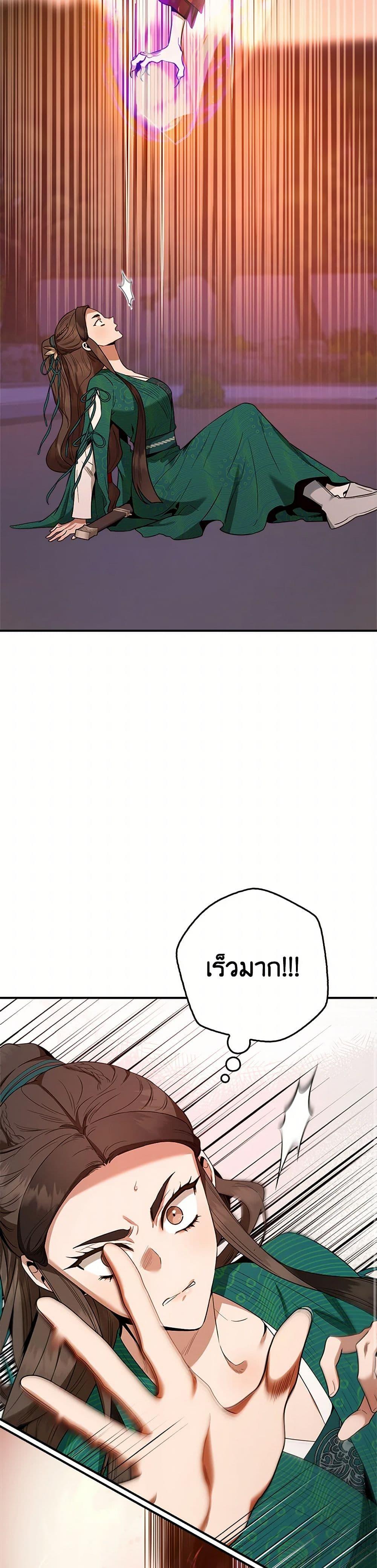 1668manga.com