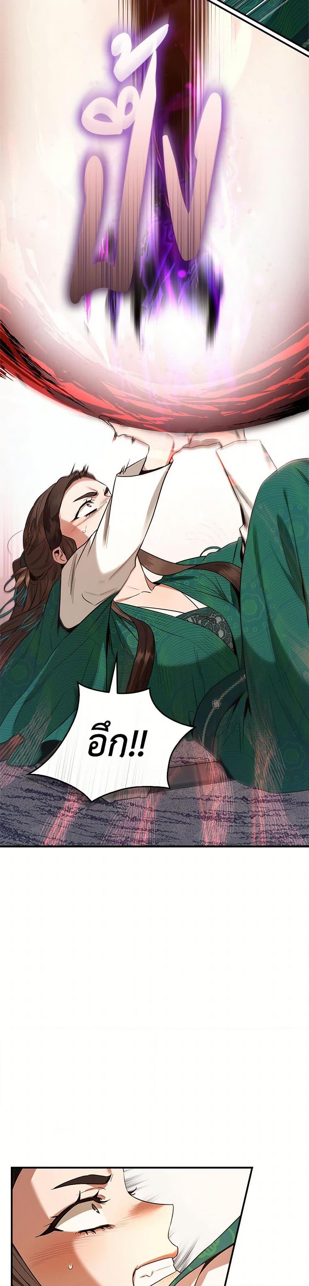 1668manga.com