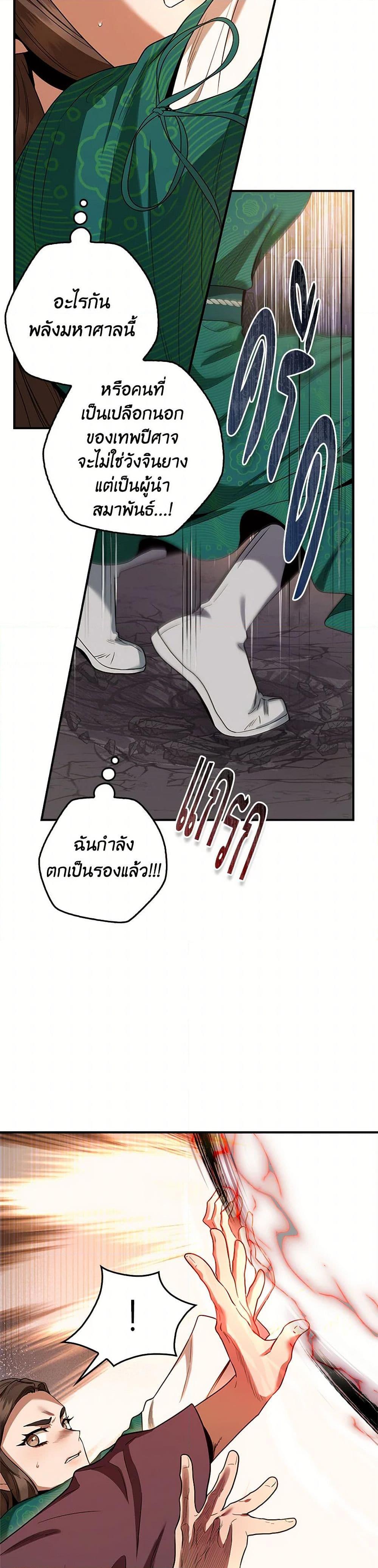 1668manga.com