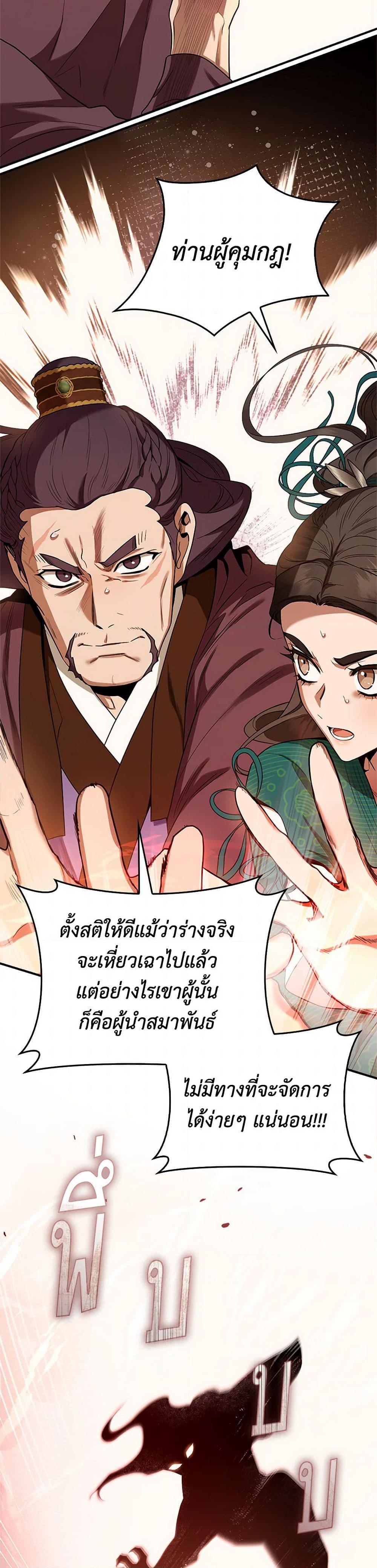 1668manga.com