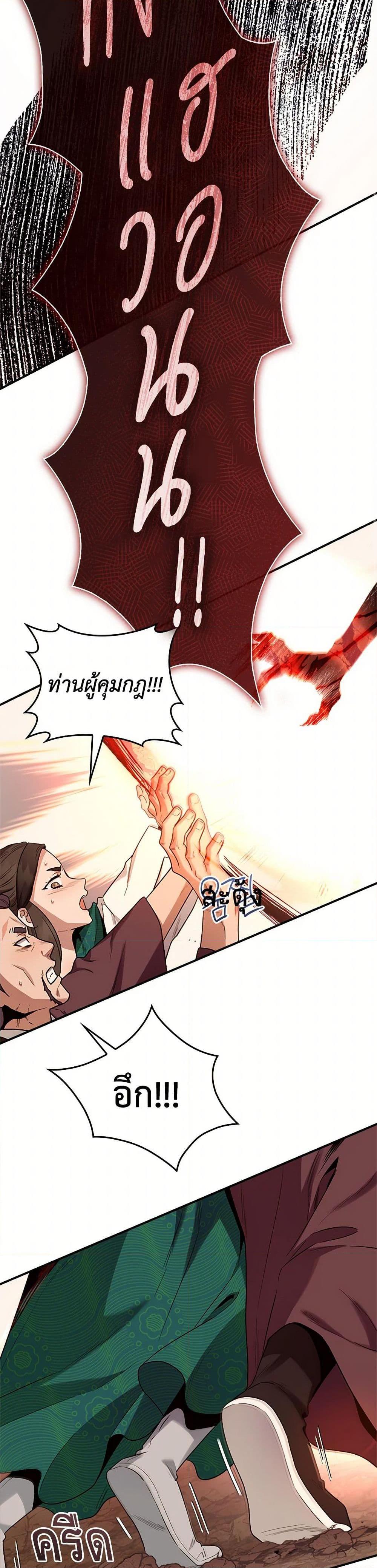 1668manga.com