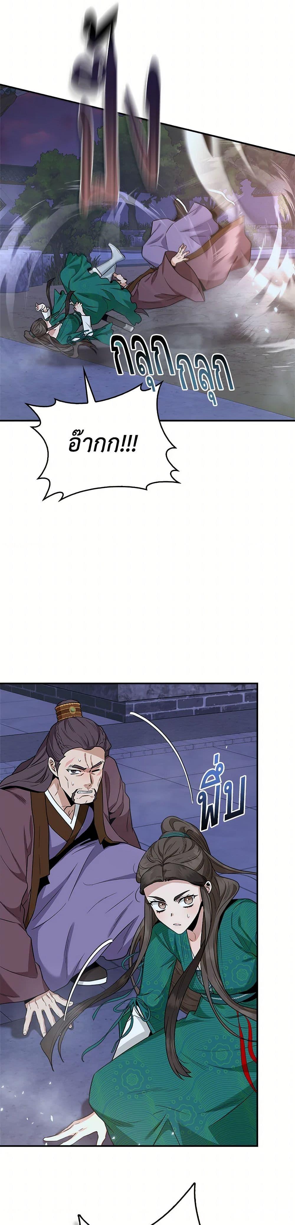 1668manga.com