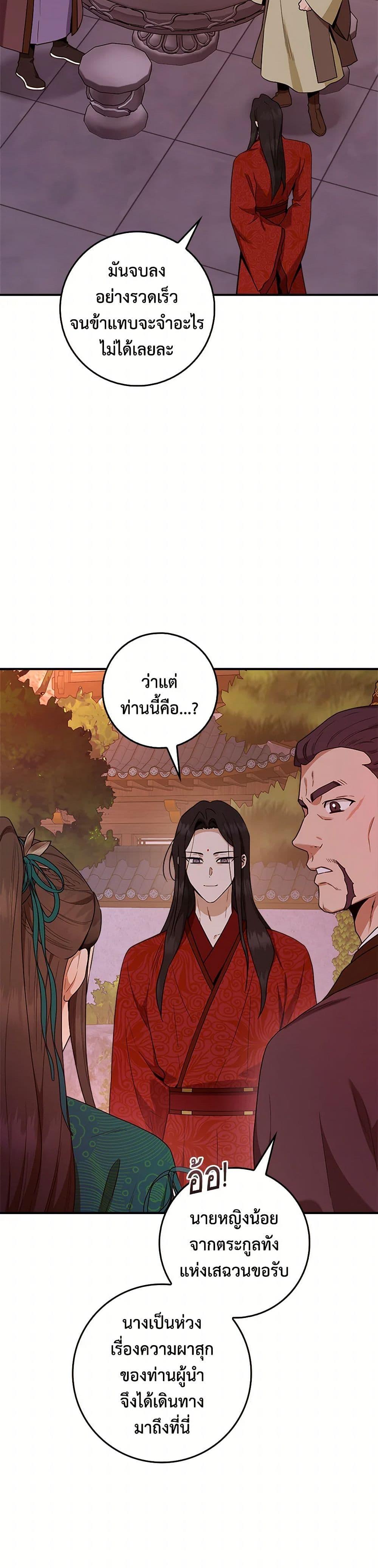 1668manga.com