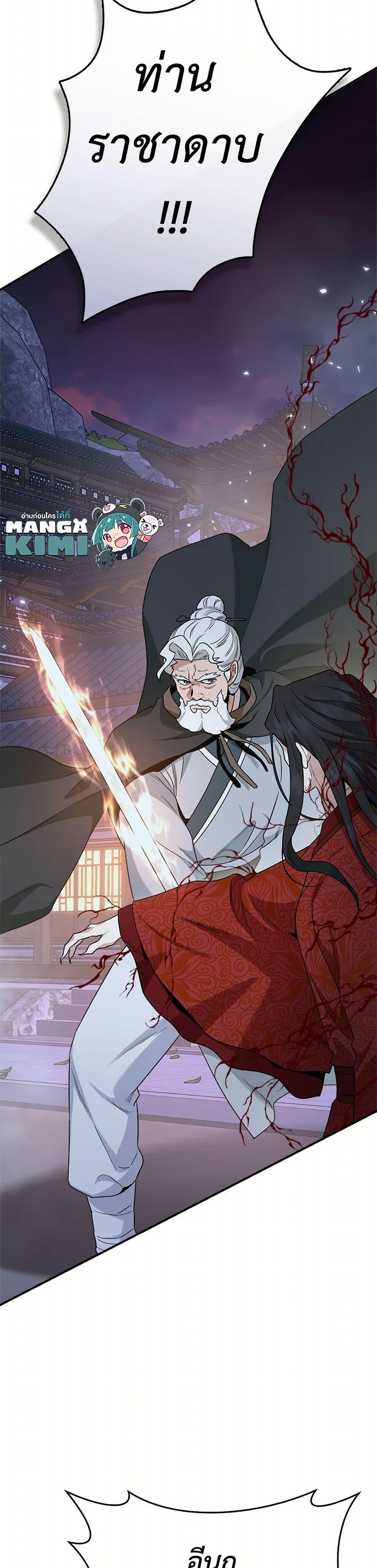 1668manga.com
