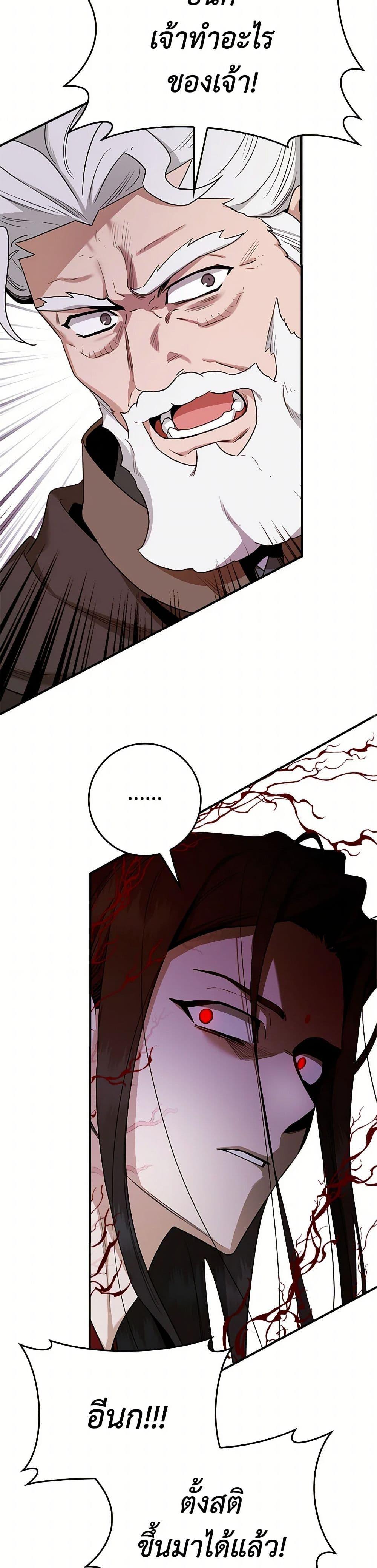 1668manga.com