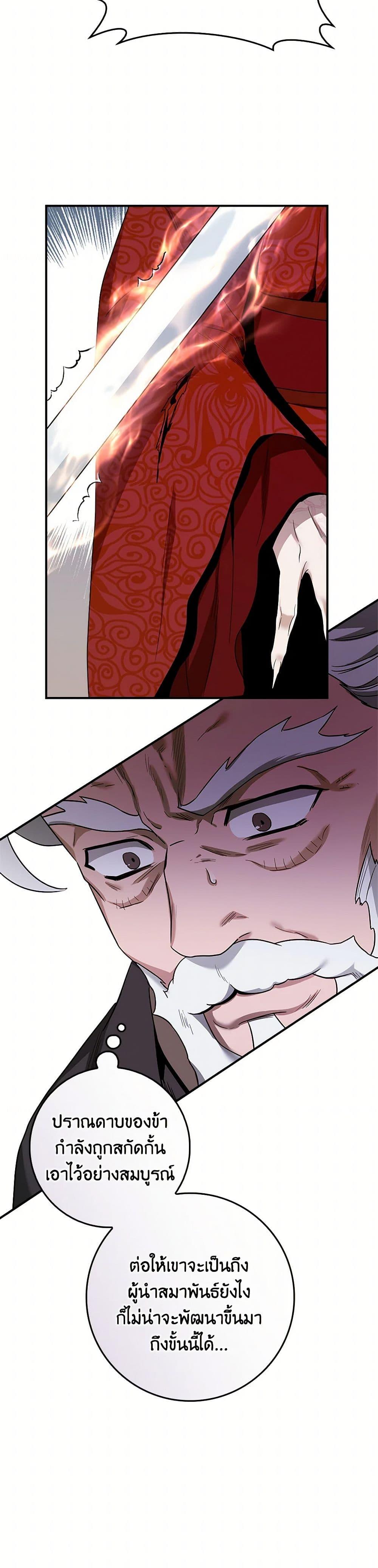 1668manga.com