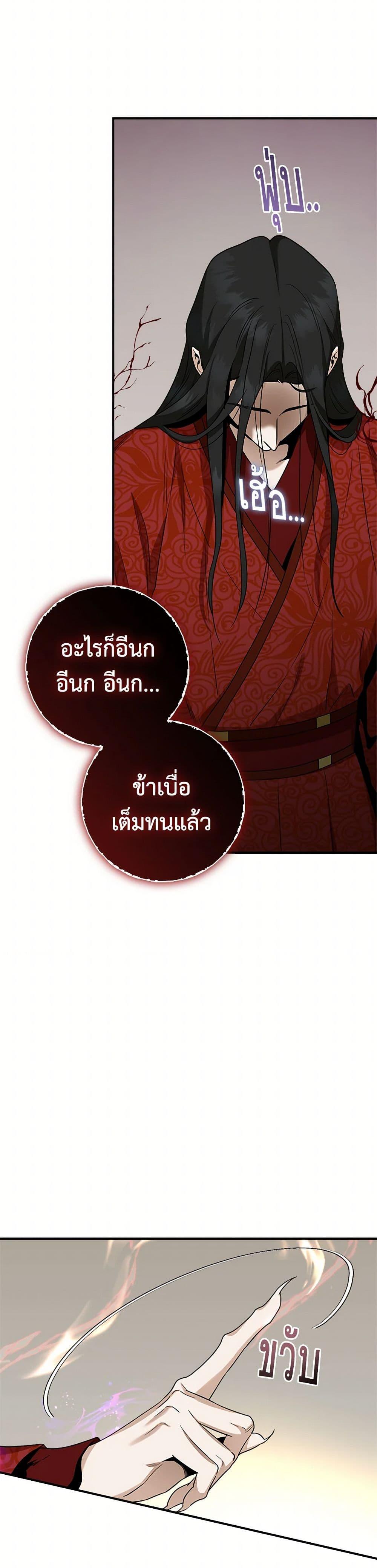 1668manga.com