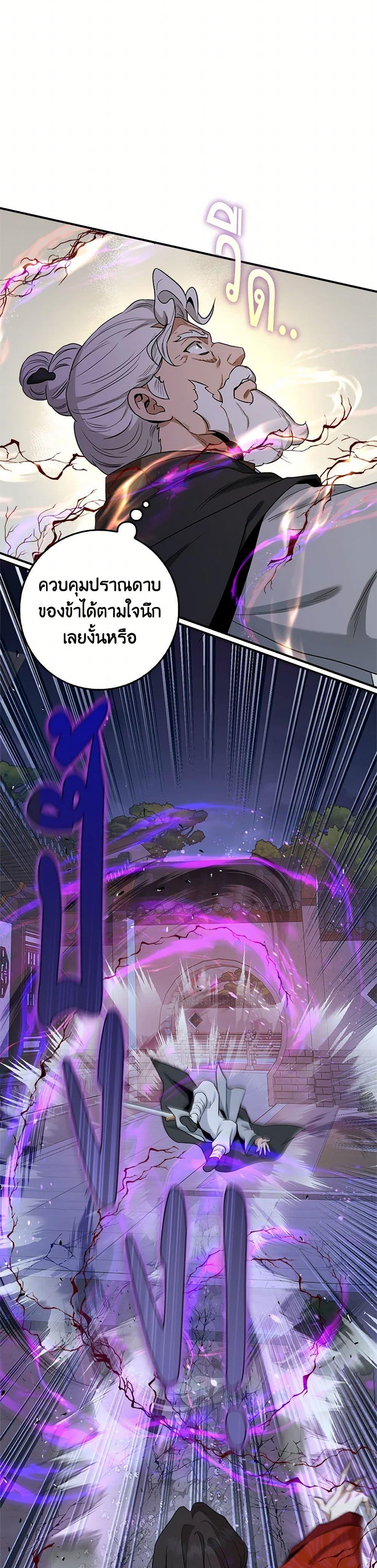 1668manga.com