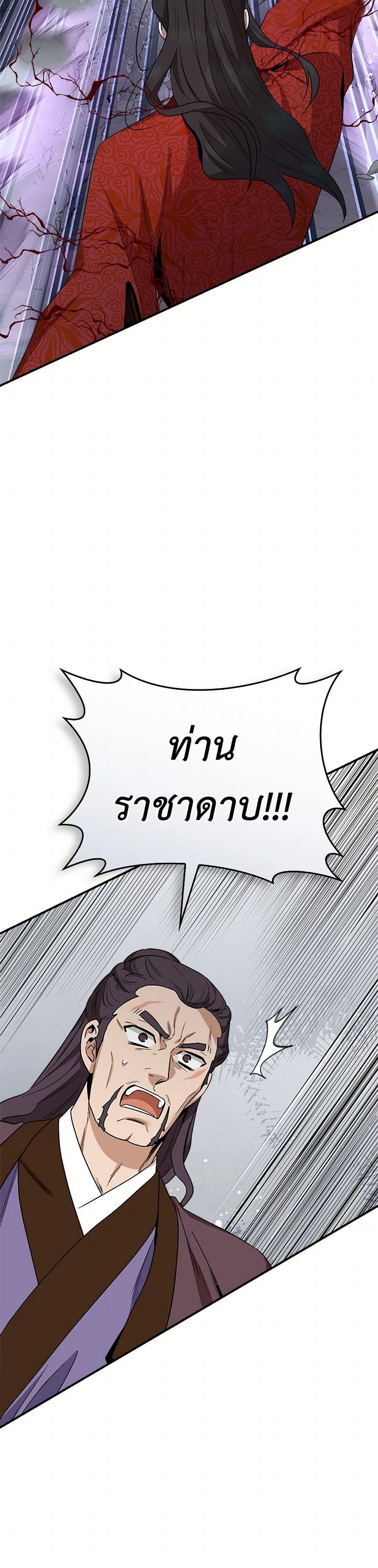 1668manga.com