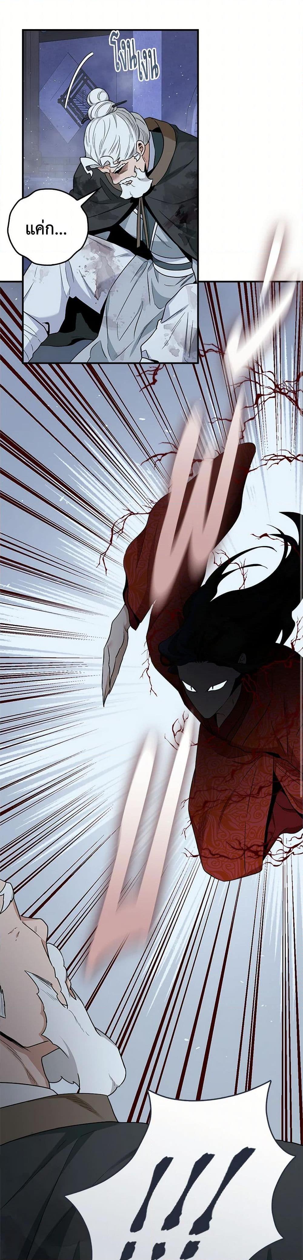 1668manga.com