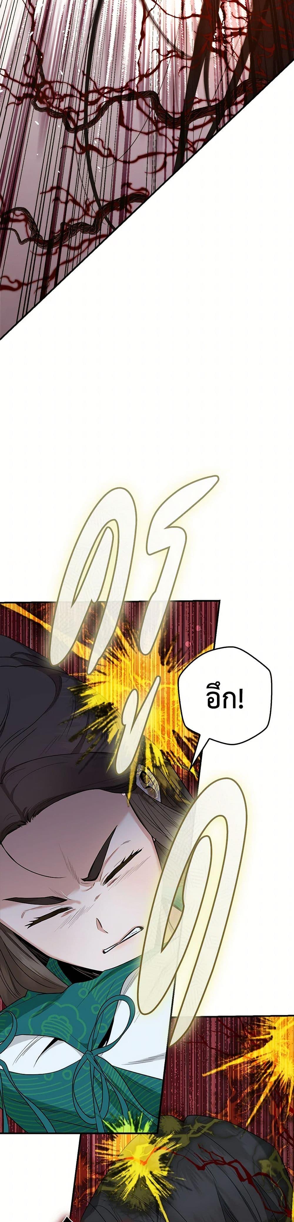 1668manga.com