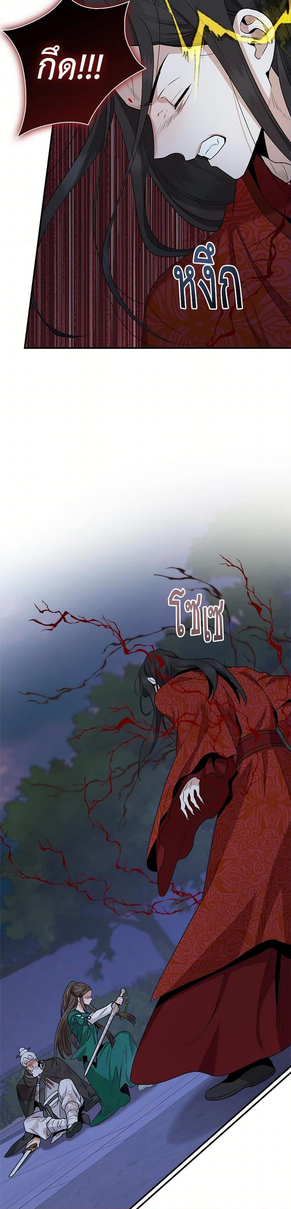 1668manga.com