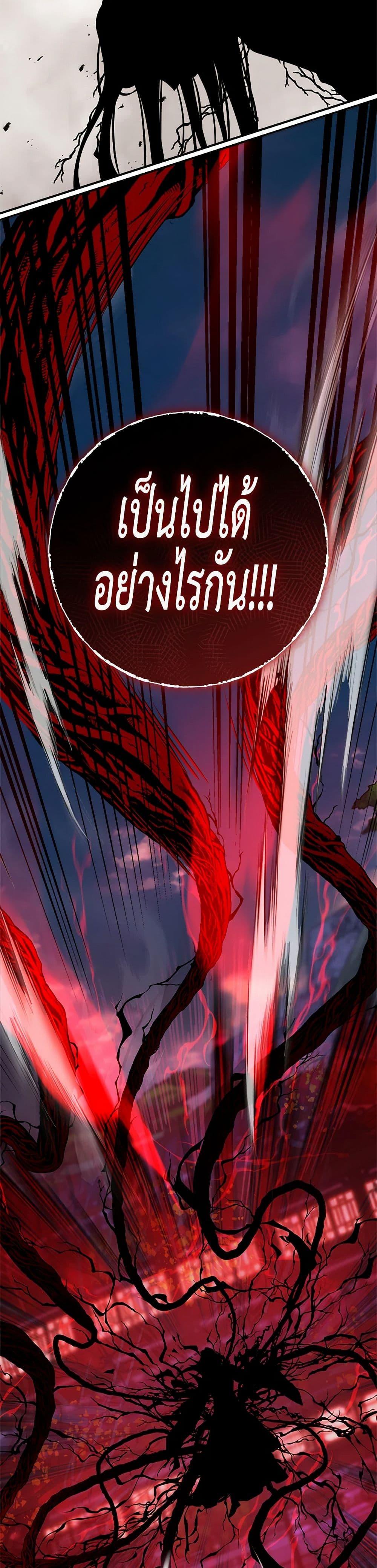 1668manga.com