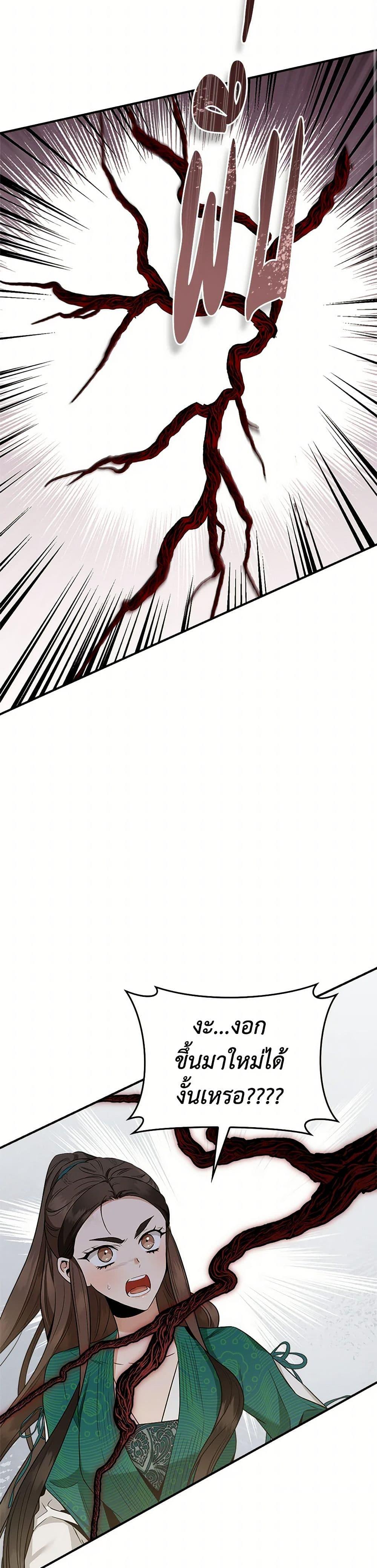 1668manga.com