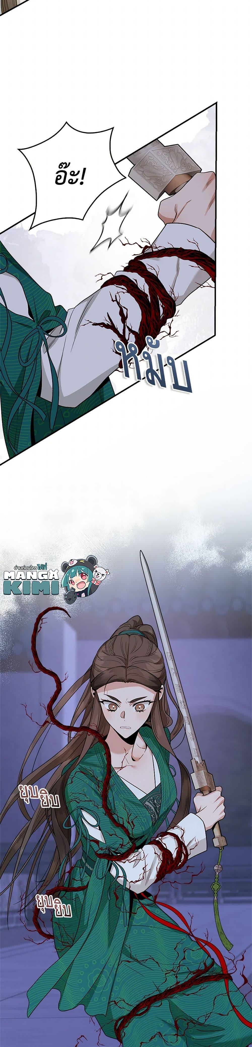 1668manga.com