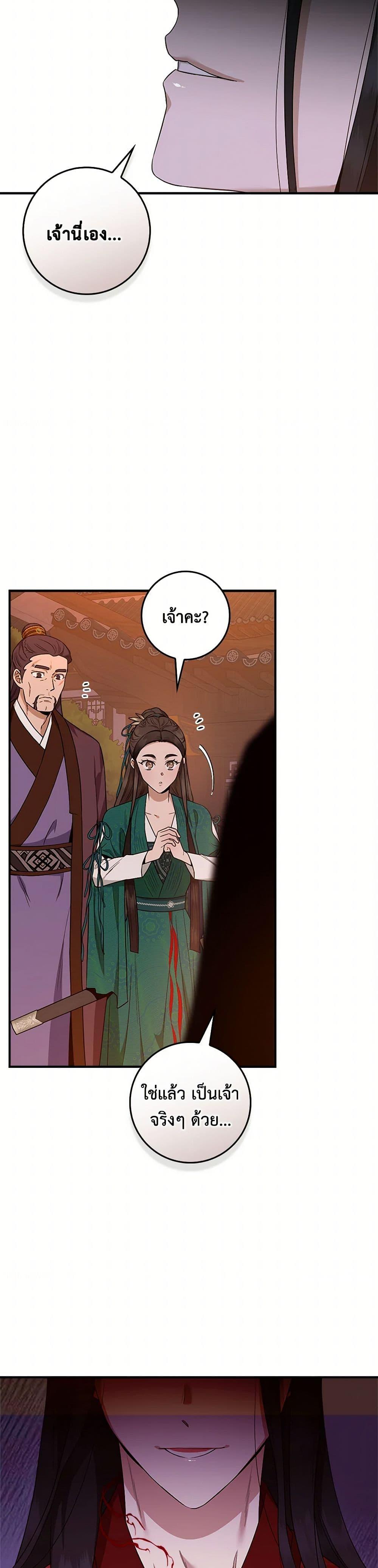 1668manga.com