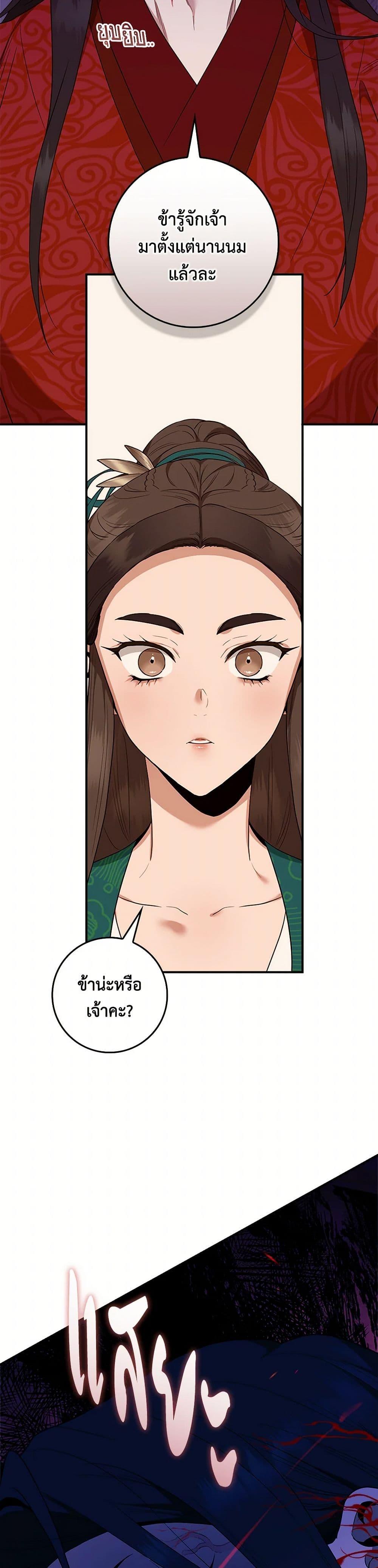 1668manga.com