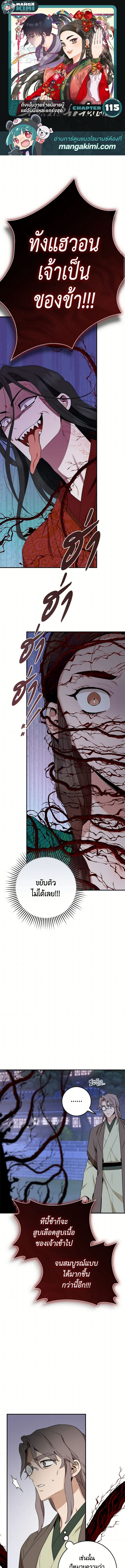 1668manga.com