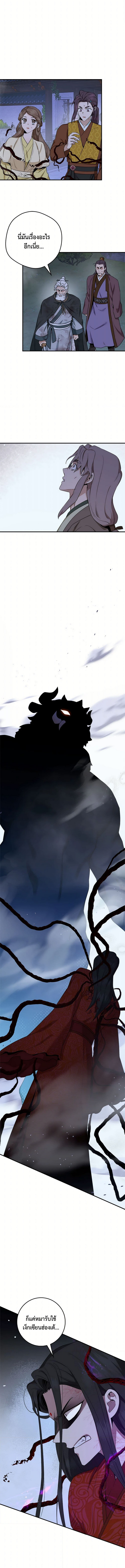 1668manga.com